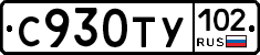 С930ТУ102 - 