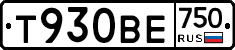 Т930ВЕ750 - 