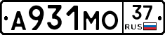 А931МО37 - 