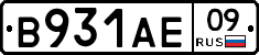 В931АЕ09 - 