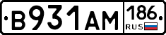В931АМ186 - 