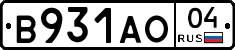 В931АО04 - 