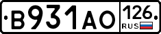 В931АО126 - 