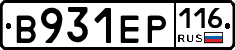 В931ЕР116 - 