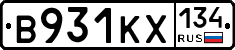 В931КХ134 - 