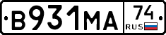 В931МА74 - 