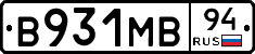 В931МВ94 - 