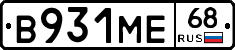 В931МЕ68 - 