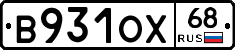В931ОХ68 - 