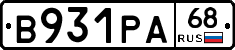 В931РА68 - 