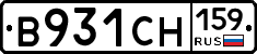 В931СН159 - 