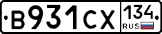 В931СХ134 - 