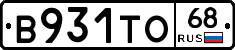 В931ТО68 - 