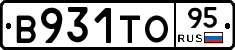 В931ТО95 - 