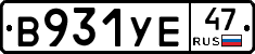 В931УЕ47 - 