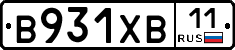 В931ХВ11 - 