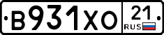 В931ХО21 - 