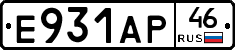 Е931АР46 - 