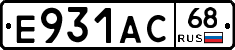 Е931АС68 - 