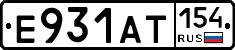 Е931АТ154 - 