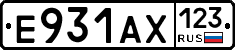 Е931АХ123 - 