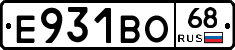 Е931ВО68 - 