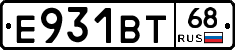 Е931ВТ68 - 