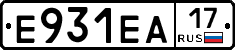 Е931ЕА17 - 