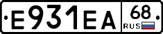 Е931ЕА68 - 