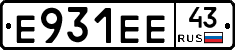Е931ЕЕ43 - 