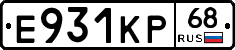 Е931КР68 - 