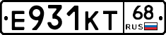 Е931КТ68 - 