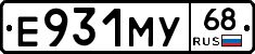Е931МУ68 - 