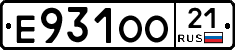 Е931ОО21 - 