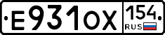 Е931ОХ154 - 