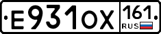 Е931ОХ161 - 