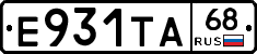 Е931ТА68 - 