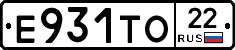 Е931ТО22 - 