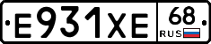 Е931ХЕ68 - 