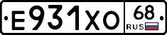 Е931ХО68 - 