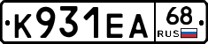 К931ЕА68 - 