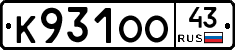 К931ОО43 - 