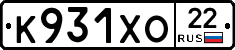 К931ХО22 - 