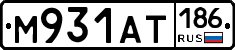 М931АТ186 - 
