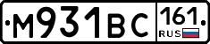 М931ВС161 - 