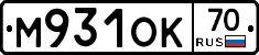 М931ОК70 - 