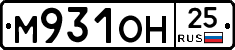 М931ОН25 - 