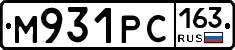 М931РС163 - 