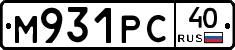 М931РС40 - 