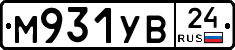 М931УВ24 - 